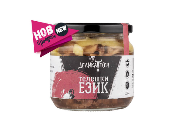 Телешки език Деликатесен, 330g