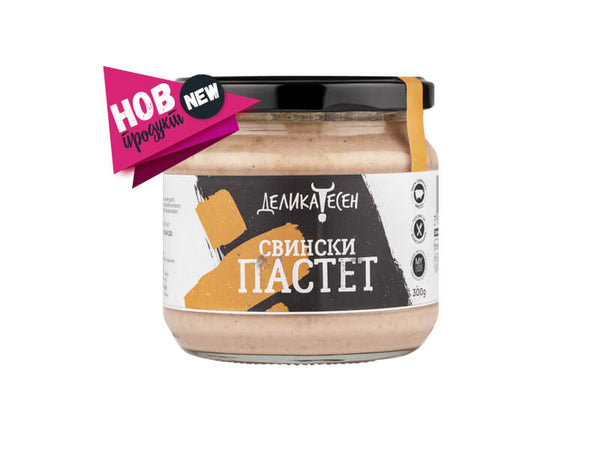 Свински пастет Деликатесен, 300g