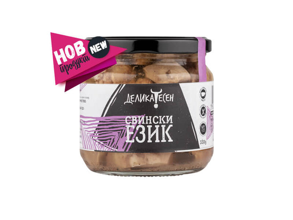 Свински език Деликатесен, 330g