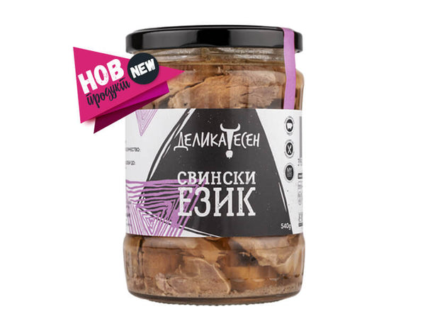 Свински език Деликатесен, 540g