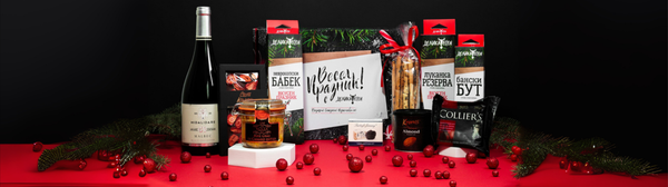 🎄 Коледа идва с вкус, стил и внимание – открийте празничните подаръци на Деликатесен